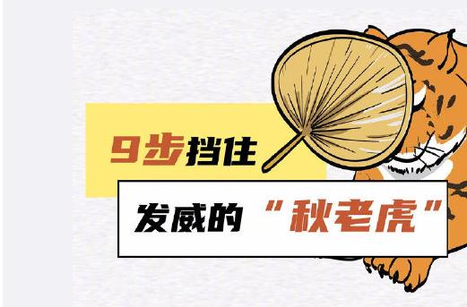中国天气2023全国秋老虎地图app最新版