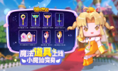 迷你世界1.4.6正式版更新下载 screenshot 3