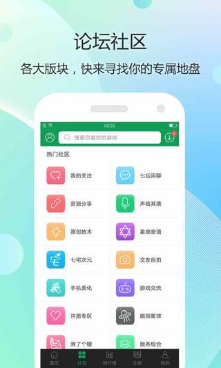 7723游戏盒2023最新版游戏