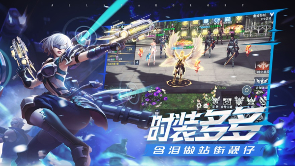 荣耀全明星变态版满v手游下载