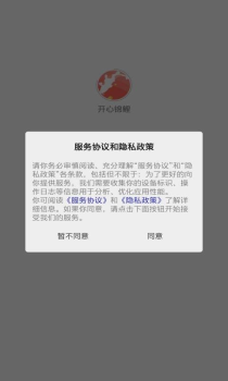 开心锦鲤app最新版 v1.2.4 screenshot 2