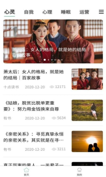 开心锦鲤app最新版 v1.2.4 screenshot 1