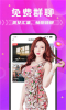 一生有你最新版app v1.0.4 screenshot 1
