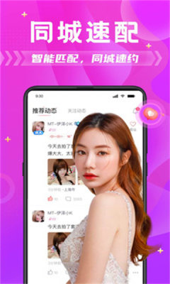 一生有你最新版app