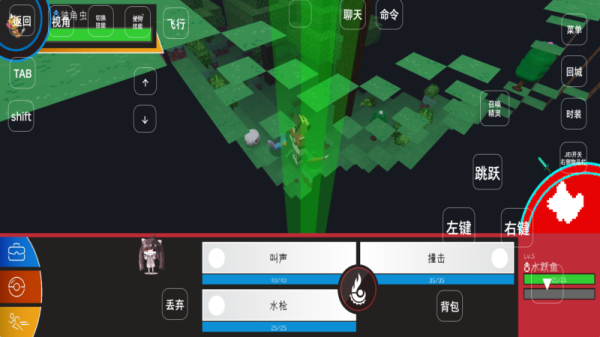 我的世界梦想精灵谷手机版游戏
