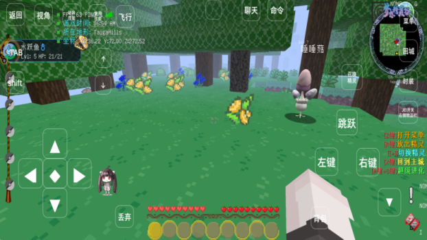 我的世界梦想精灵谷手机版游戏 v1.6 screenshot 1