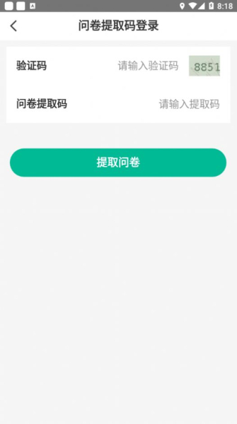 12326投诉查询app最新版