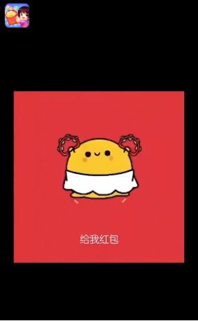 红包L天室红包版app2023下载
