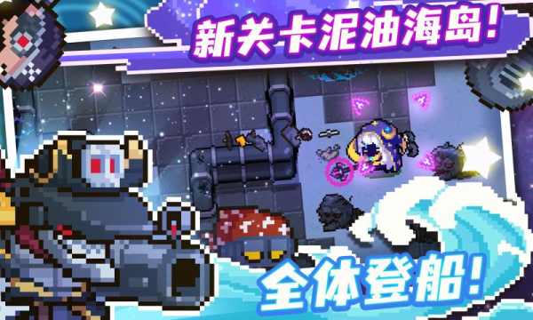 元气骑士完美存档版最新版下载