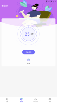 小牛睡眠app安卓版 v5.2.1 screenshot 2