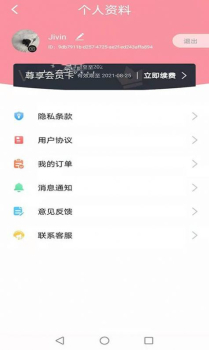 神笔相册手机版app v1.0 screenshot 3