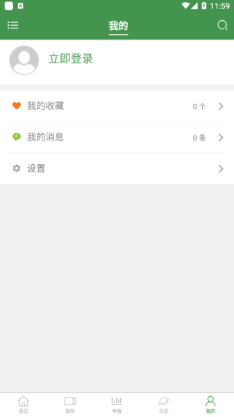 饰界评论软件安卓版