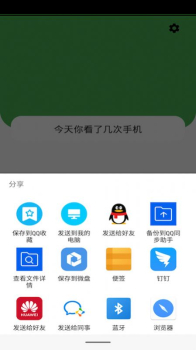 少看手机app安卓版 v1.0.0 screenshot 3