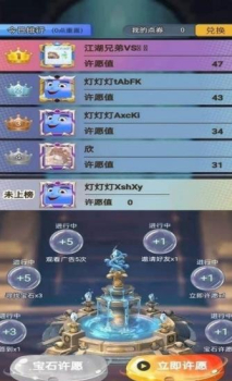 等等灯灯灯领皮肤游戏app下载 v1.0.4 screenshot 1