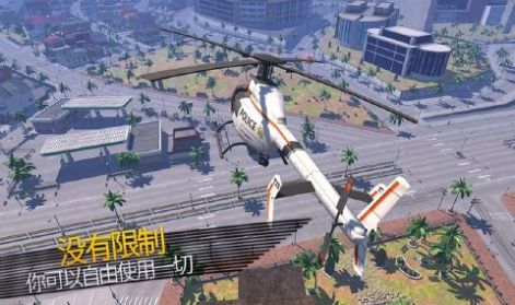 侠盗飞车罪恶都市手机版下载正版 v2.00 screenshot 4
