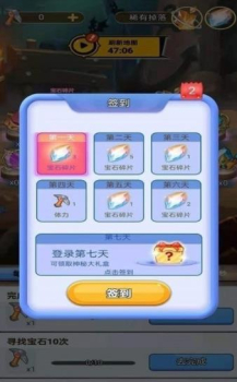 等等灯灯灯领皮肤游戏app下载 v1.0.4 screenshot 2