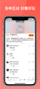 233游戏盒下载游戏乐园app v2.46.3.0 screenshot 4