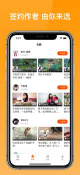 233游戏盒下载游戏乐园app v2.46.3.0 screenshot 2