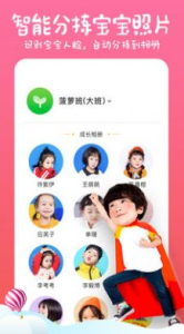 小棉花成长册app官方版 v1.4.6 screenshot 3