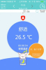 小珂体温计软件手机版 v2.0.56 screenshot 2
