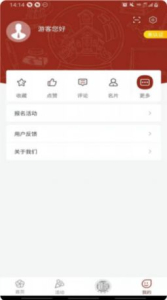 苏信校盟app手机版 v1.5.7 screenshot 3