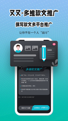 又又社交app官方版