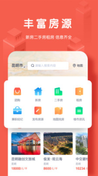 团居宝手机版app v1.0.0 screenshot 3