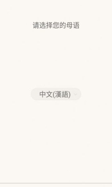 单词卡片制作app安卓版