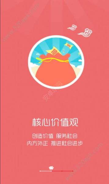 智慧牧原pro官方6.0.22.16最新版