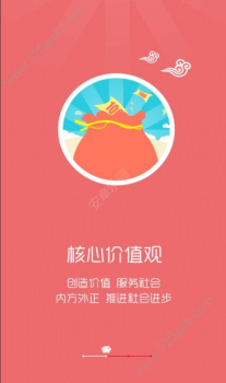 智慧牧原pro6.0.15.12最新版下载安装 screenshot 3