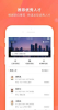 有鹄快招app官方版 v1.0 screenshot 1