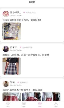 JK扭蛋机最新版app