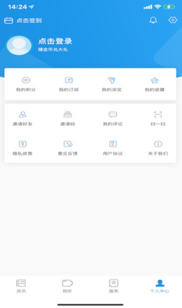 看石狮app手机版