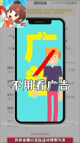 乐玩红包群app红包版