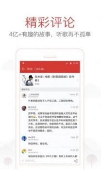 网易云看看我的性格泡泡app官方版 v8.10.30 screenshot 1