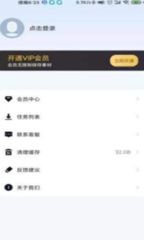 小鹿取色器app手机版 v1.0 screenshot 3