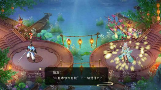 孤城双影手游iOS苹果版 V1.0 screenshot 1