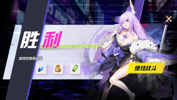 时之传说游戏官方ios版 v1.0 screenshot 3