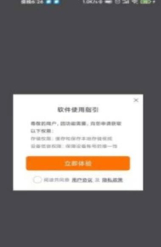 小鹿取色器app手机版 v1.0 screenshot 1