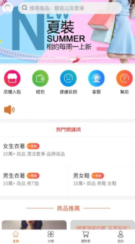 特邦购物安卓版app v1.0 screenshot 2