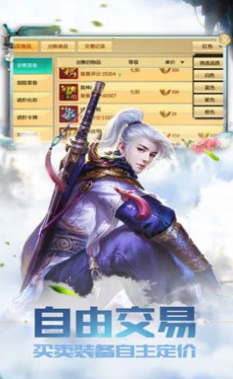 九州寻仙曲手游官方版