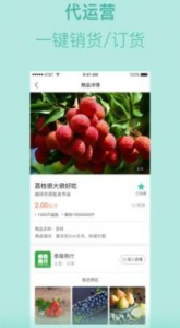 农易拍app官方版 v1.0 screenshot 3