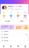 密斯手机版app v1.0 screenshot 2
