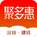 聚多惠app官方版