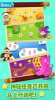 宝宝巴士拼图世界游戏官方版下载 v1.00.00.00 screenshot 1