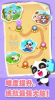 宝宝巴士拼图世界游戏官方版下载 v1.00.00.00 screenshot 3