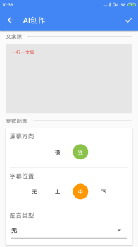 王者剪辑最新版app v6.6.6 screenshot 2