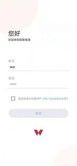 皖新租赁app官方版