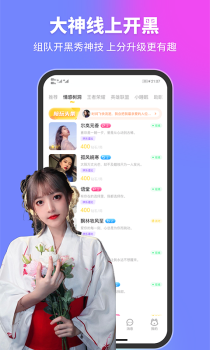 甜优app安卓版 v3.3.1 screenshot 1