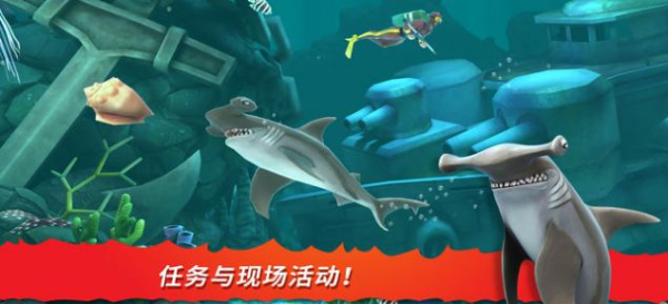 饥饿鲨进化8.7.6最新版下载